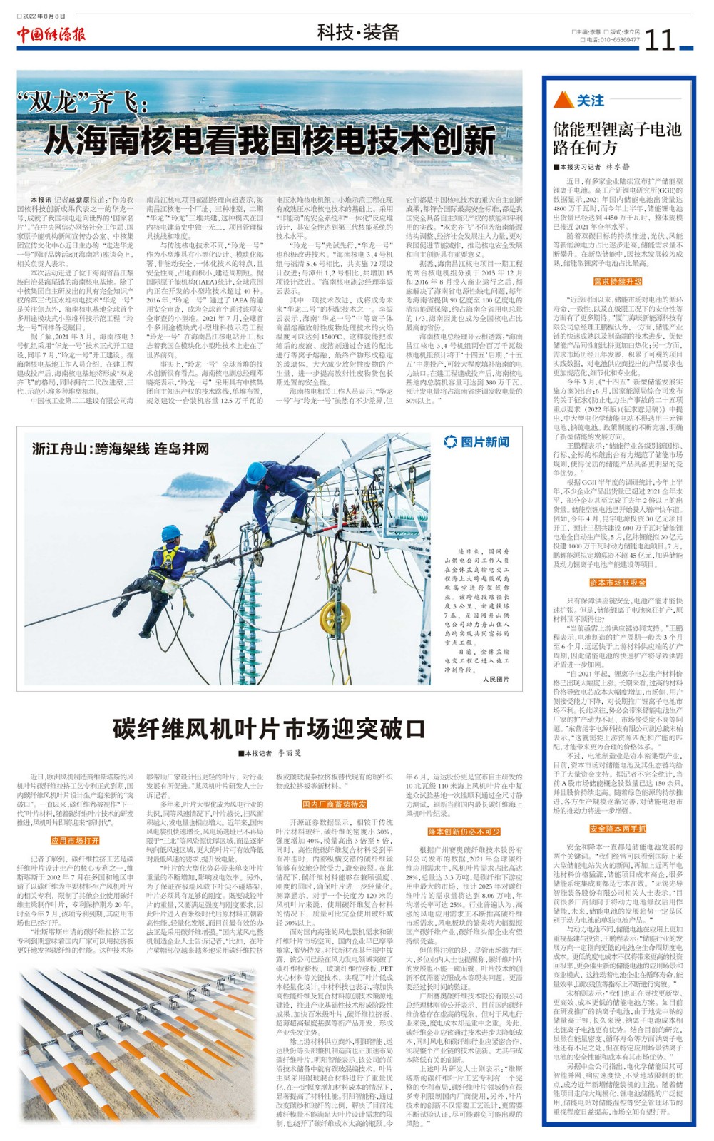 微信图片_20220810151837_副本.jpg