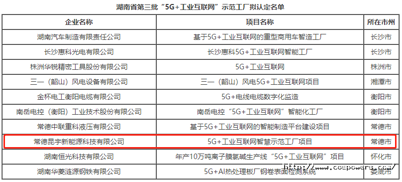 微信图片_20230809103435.png