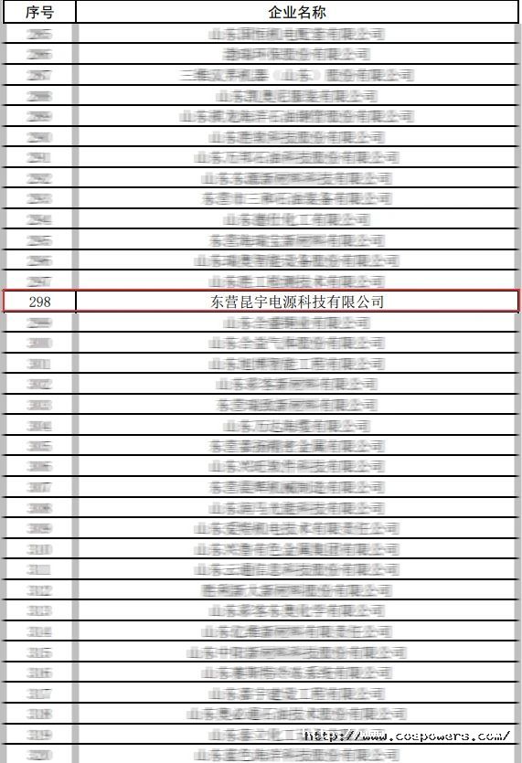 微信图片_20230809104419_1.jpg