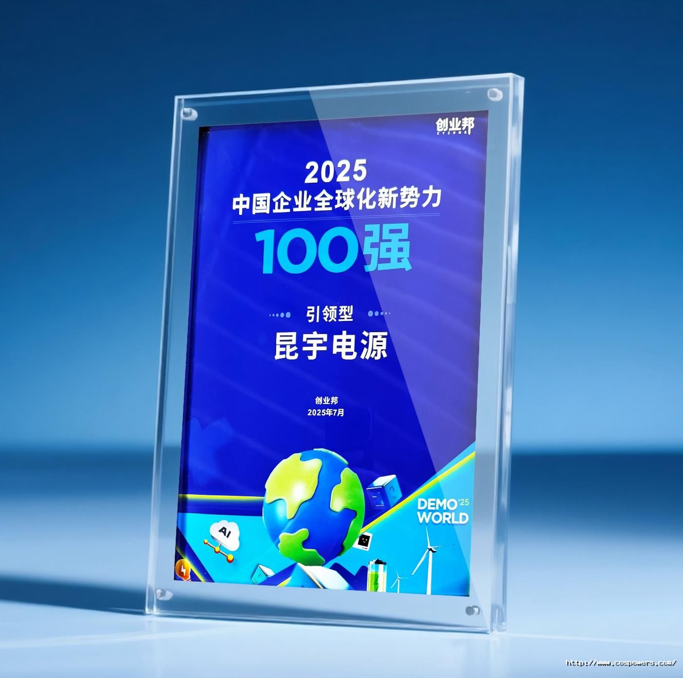 微信图片_20250707112432(1).jpg
