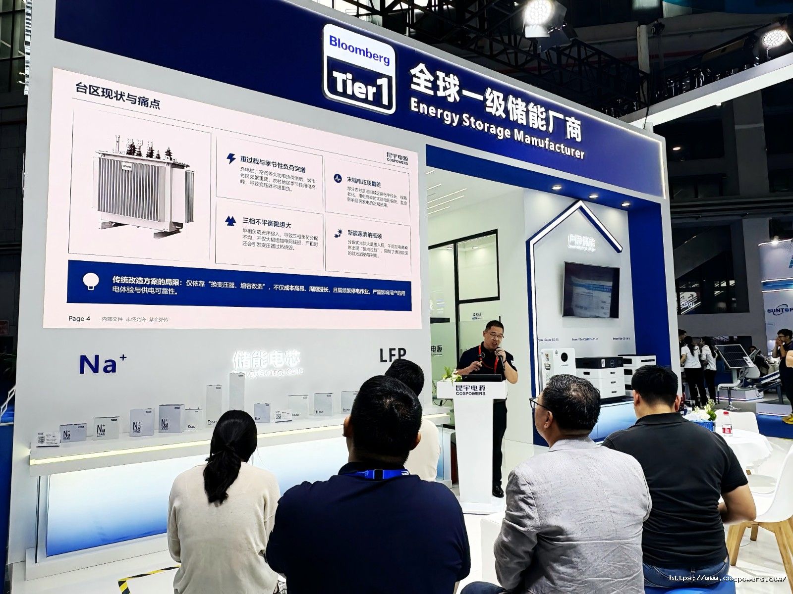 17810789745420972wCo.jpg 发布会2(1).jpg